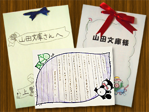 子供たちからの感謝の手紙